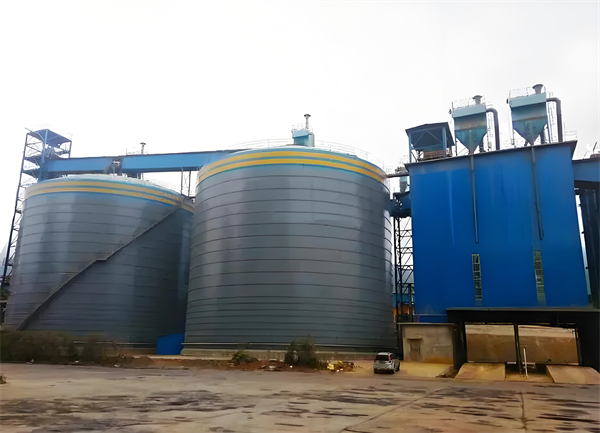 祥云球团钢板仓